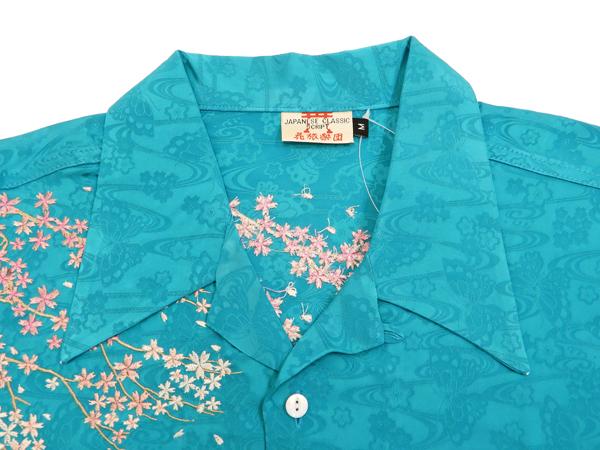 花旅楽団 桜金魚刺繍 ジャガードシャツ SS-002 メンズ レーヨン 和柄 