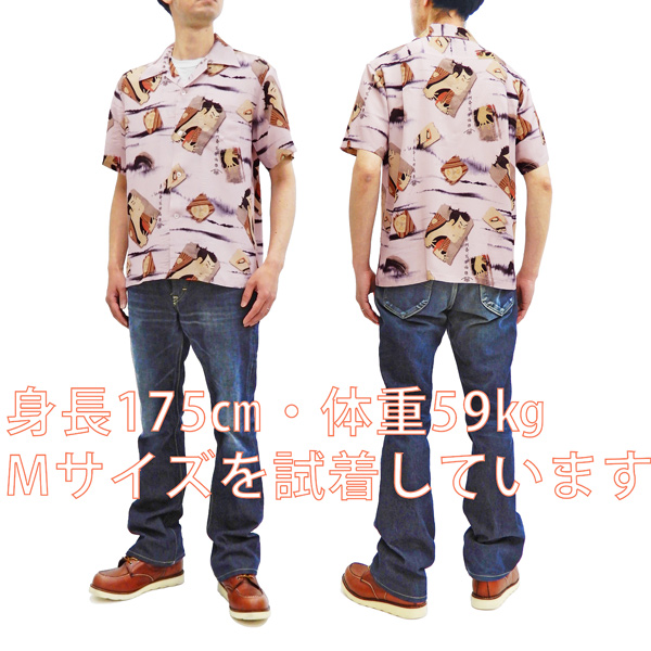 サンサーフ アロハシャツ SS38472 東洲斎写楽 三代目大谷鬼次の奴江戸兵衛 メンズ 半袖シャツ 新品_1