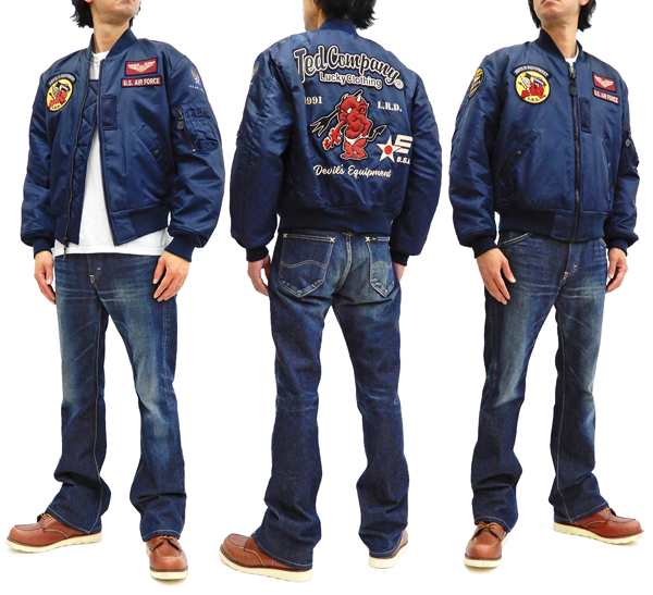 テッドマン Ma 1 フライトジャケット Tma 570 Tedman メンズ Ma1 ネイビー 新品の通販はau Pay マーケット 服屋アットマート