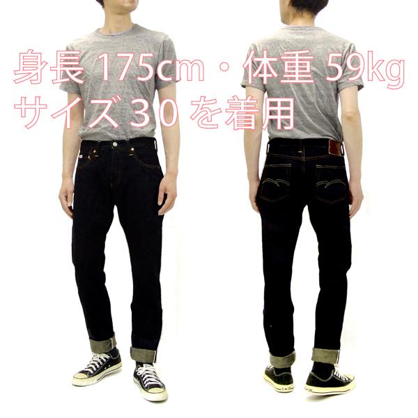 ステュディオ・ダ・ルチザン ジーンズ SD-908 G3 リラックステーパード ダルチザン メンズ 14 Oz. デニムパンツ ワンウォッシュ 新品_1