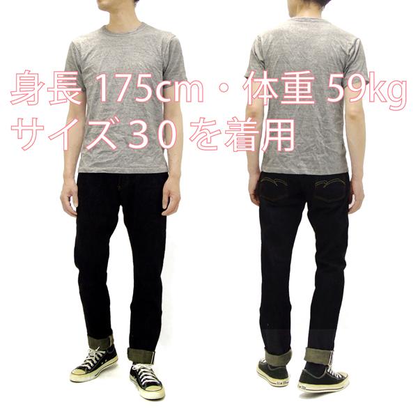 ステュディオ・ダ・ルチザン ジーンズ SD-908 G3 リラックステーパード ダルチザン メンズ 14 Oz. デニムパンツ ワンウォッシュ 新品_3