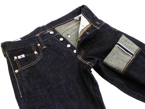 ステュディオ・ダ・ルチザン ジーンズ SD-908 G3 リラックステーパード