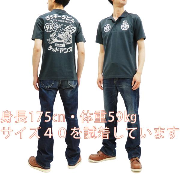 テッドマン ポロシャツ TMSP-700 TEDMAN ラッキーデビル エフ商会 メンズ 天竺 半袖 POLO ネイビー 新品_1