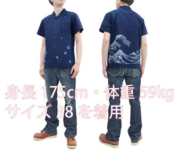 ステュディオ・ダ・ルチザン 半袖シャツ 5668 富士山 ダルチザン メンズ 和柄シャツ インディゴ絞り染め 新品_1