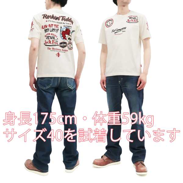 テッドマン Tシャツ TDSS-551 TEDMAN ラッキーデビル ギター柄 エフ