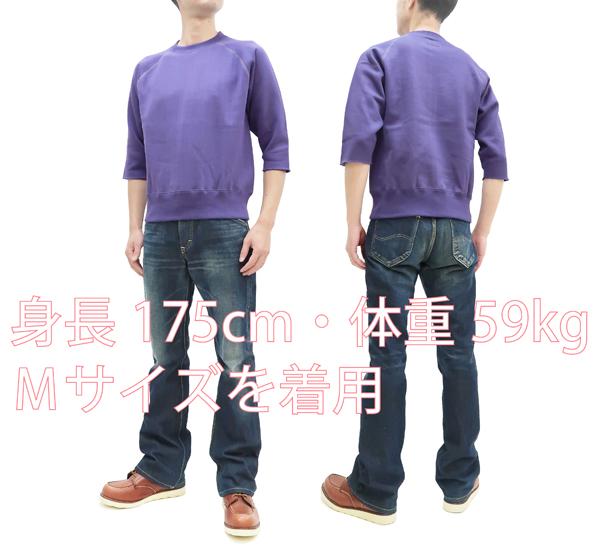 トイズマッコイ カットオフ スウェットシャツ TMC2268 スティーブ・マックイーン TOYS McCOY メンズ 無地 トレーナー 新品_1