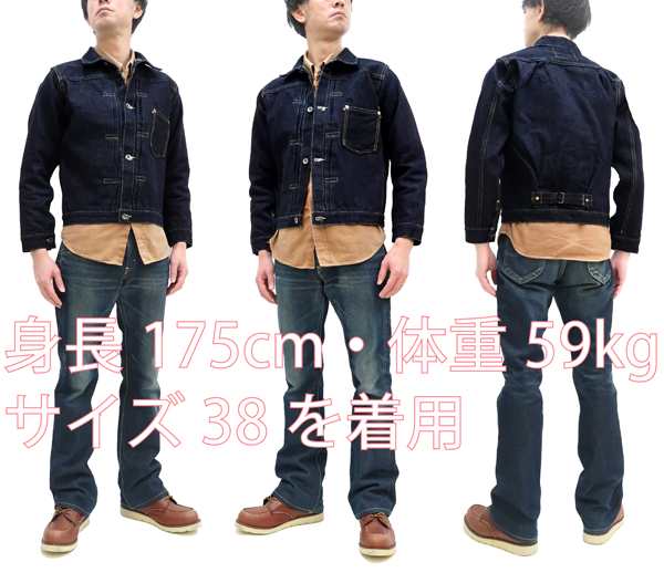 サムライジーンズ ジャケット S555VX25oz Samurai Jeans デニムジャケット メンズ Type 1 25oz 大戦モデル Gジャン  新品｜au PAY マーケット