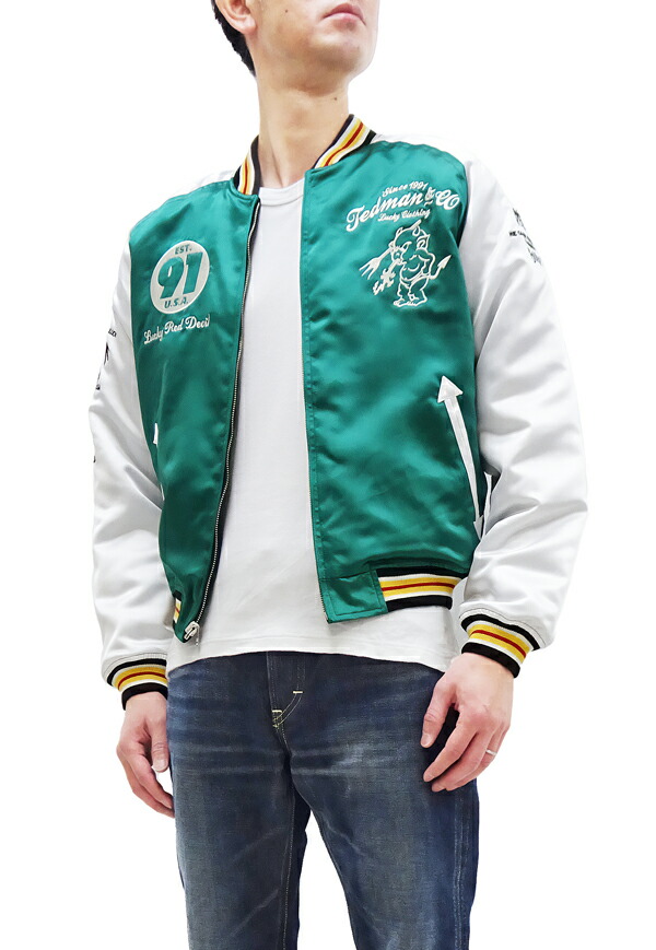 テッドマン スカジャン TSK-059 Tedman リバーシブル 中綿入り 刺繍