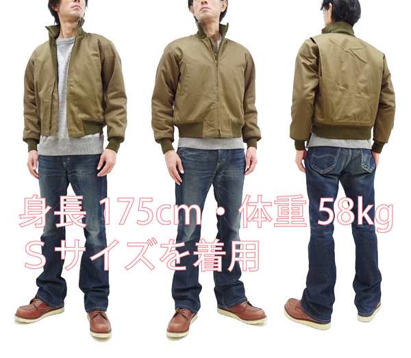 バズリクソンズ ジャケット BR15146 タンカースジャケット Buzz Rickson 東洋 メンズ 無地 ミリタリー JKT オリーブ  新品｜au PAY マーケット