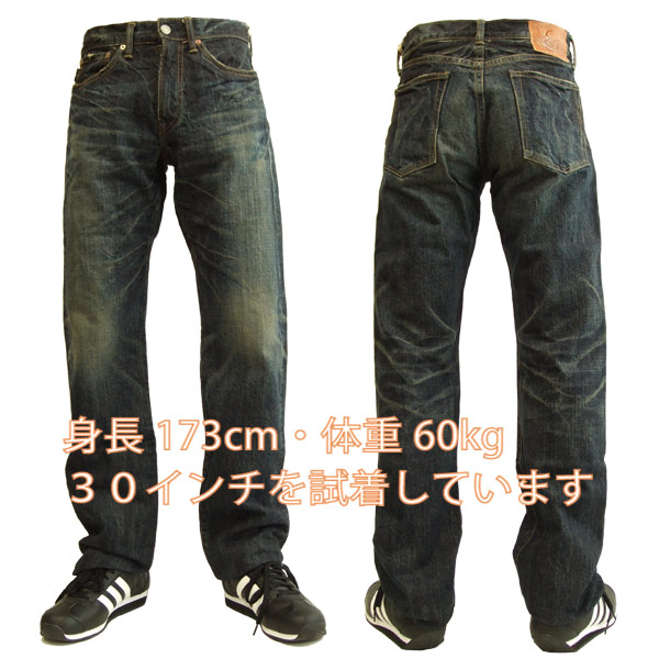 エターナル デニムパンツ  レギュラーストレート ジップフライ ジーンズ 53218 新品