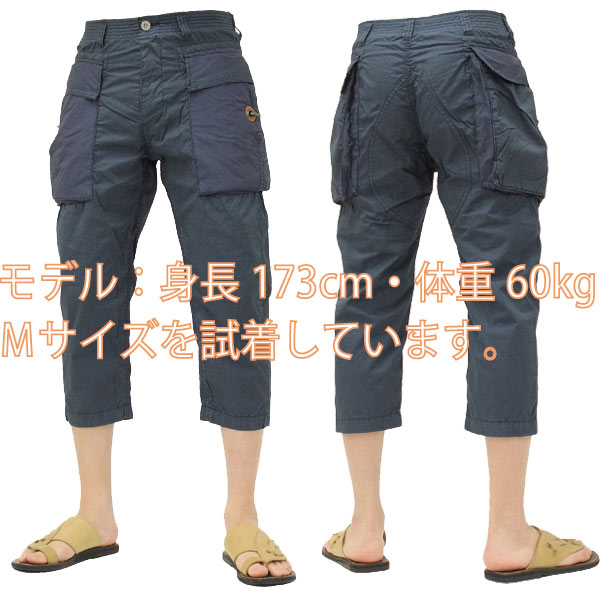 マークストア クロップドパンツ mark store 半端丈ショーツ 8005-23802 ネイビー 新品の通販は