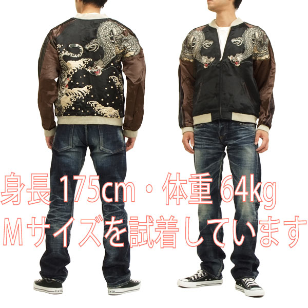 龍桜 スカジャン RKJ-009 龍虎波柄 メンズ スーベニアジャケット チャコール 新品_1