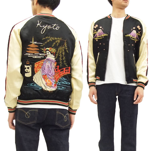 クロップドヘッズ スカジャン CHSK-03 花魁髑髏 Cropped Heads メンズ スーベニアジャケット 新品の通販は