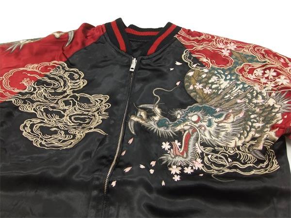 さとり スカジャン GSJR-001 桜暴龍 SATORI メンズ スーベニア