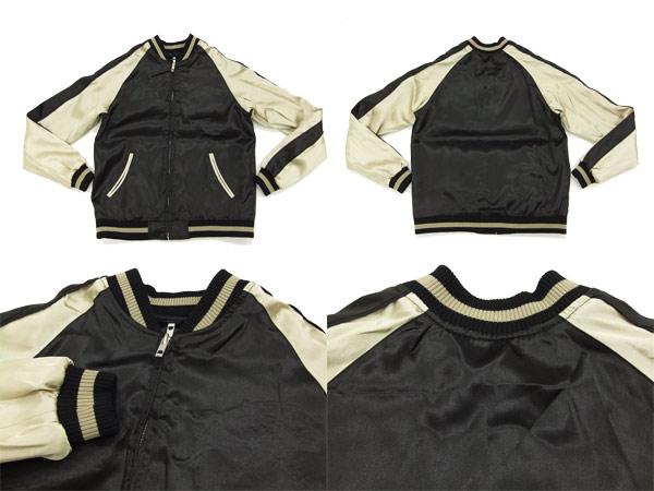 ジャパネスク スカジャン 3RSJ-020 風神 Japanesque メンズ スーベニア