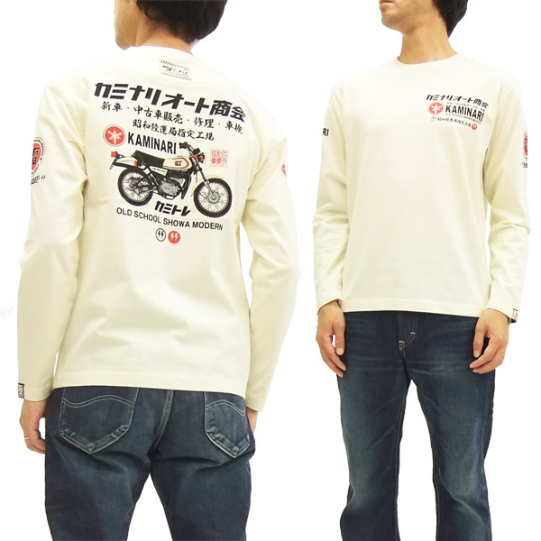 カミナリ 長袖tシャツ Kmlt 127 カミトレ バイク柄 エフ商会 メンズ ロンtee オフ白 新品の通販はau Pay マーケット 服屋アットマート