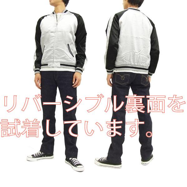 ワンピース スカジャン OPSJ-001 ONE PIECE 麦わらの一味 海賊旗 メンズ スーベニアジャケット ブラック 新品_2