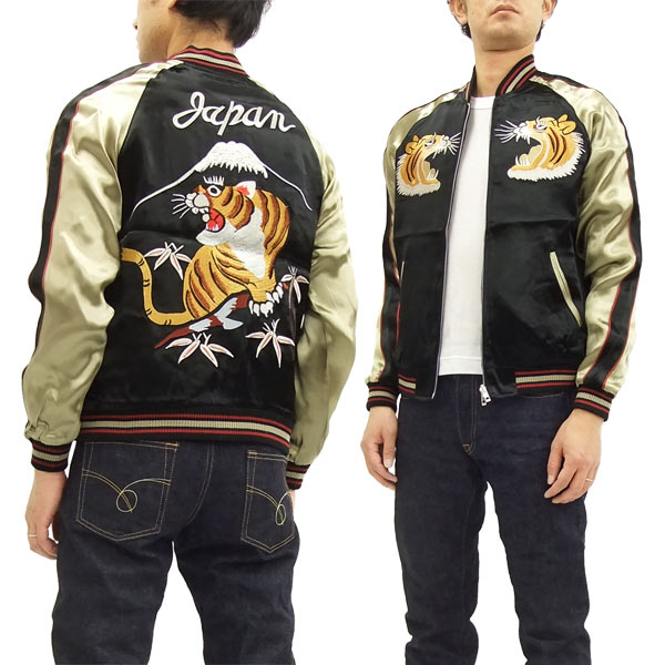 ジャパネスク スカジャン 3rsj 001 富士虎 Japanesque メンズ スーベニアジャケット ブラック 新品の通販はau Pay マーケット 服屋アットマート ジャパネスク スカジャン 3rsj 001 富士虎 Japanesque メンズ スーベニアジャケット ブラック 新品の通販はau Pay マーケット 服屋アットマート