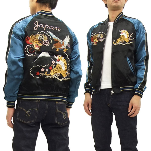 ジャパネスク スカジャン 3rsj 028 龍虎鷹柄 メンズ スーベニアジャケット 黒 ネイビー 新品の通販はau Pay マーケット 服屋アットマート