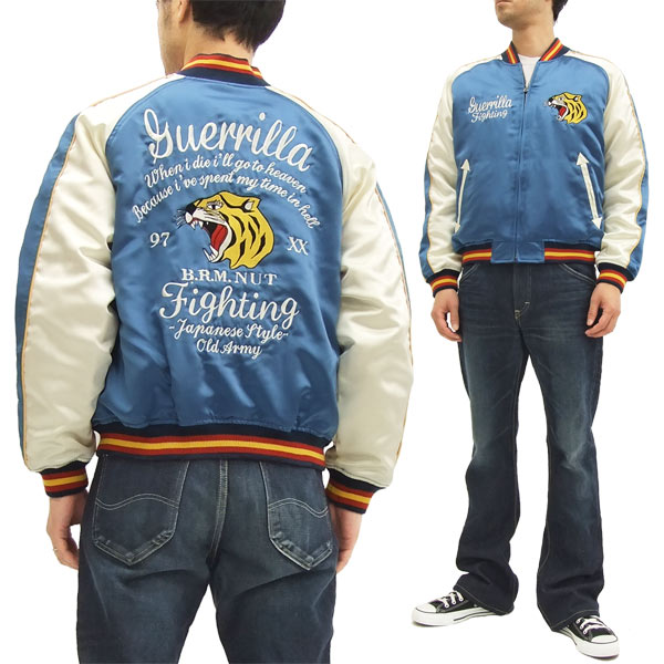 爆烈爛漫娘 スカジャン Brsk 虎 エフ商会 メンズ スーベニアジャケット 新品の通販はau Pay マーケット 服屋アットマート