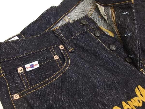 ステュディオ・ダルチザン D1715 刺繍 デニムパンツ ワンウォッシュ メンズ ジーンズ 新品_4