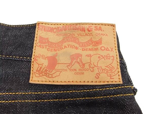 ステュディオ・ダルチザン D1715 刺繍 デニムパンツ ワンウォッシュ メンズ ジーンズ 新品_9