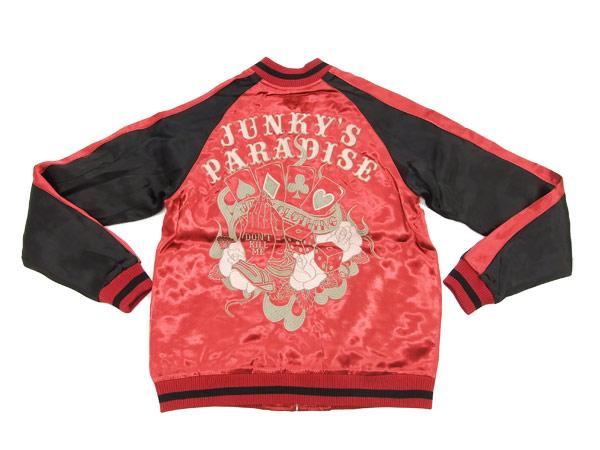ジャンキーズパラダイス スカジャン JFJ-003 マリア合掌柄 メンズ