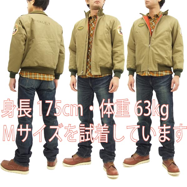 トイズマッコイ タンカースジャケット Tmj1615 タクシードライバー メンズ Jkt 新品の通販はau Pay マーケット 服屋アットマート