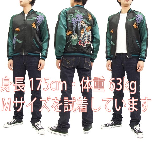 花旅楽団 スカジャン SSJ-007 Script 藤蝶舞妓柄 メンズ スーベニアジャケット ブラック 新品_1