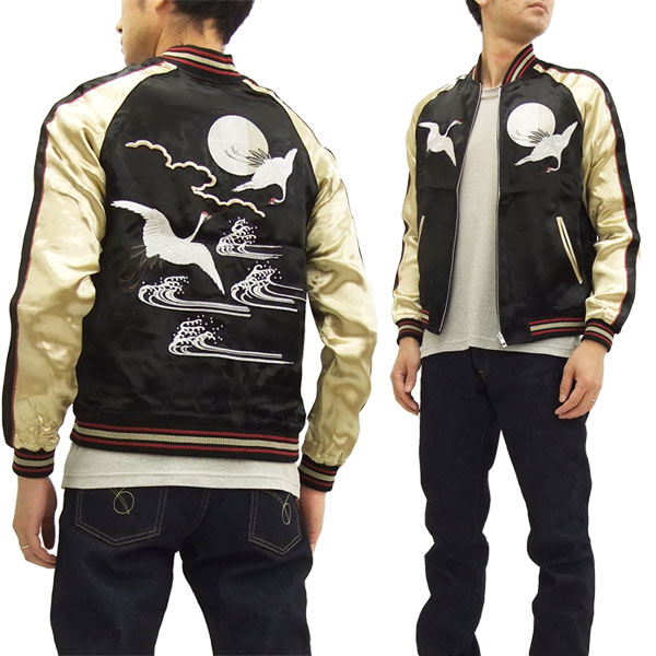 ジャパネスク スカジャン 3RSJ-032 月に鶴 メンズ スーベニアジャケット ブラック×ゴールド 新品