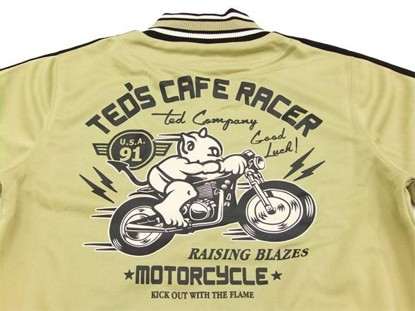 テッドマン ジャージ Tjs 2300 Tedman カフェレーサー メンズ トラックジャケット ベージュ 新品の通販はau Pay マーケット 服屋アットマート
