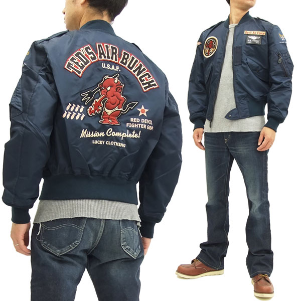 テッドマン L 2 フライトジャケット Tl2 360 Tedman エフ商会 メンズ L2 ネイビー 新品の通販はau Pay マーケット 服屋アットマート