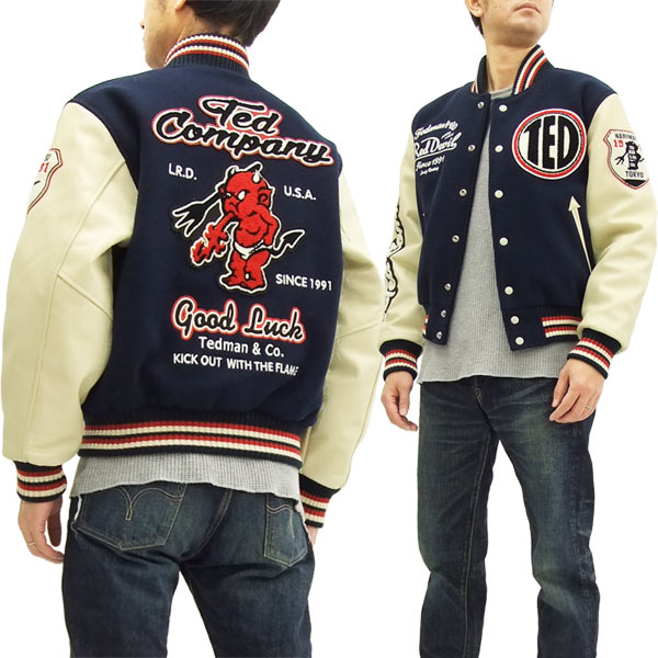 テッドマン スタジャン Tdj Tedman メンズ アワードジャケット ネイビー レッド 新品の通販はau Pay マーケット 服屋アットマート