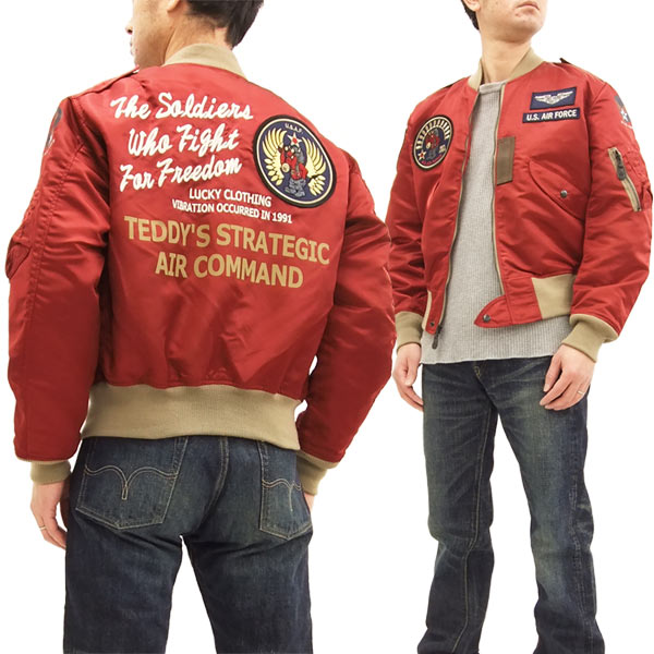 テッドマン Tl2 160 L 2 フライトジャケット Tedman エフ商会 メンズ L2 ワイン 新品の通販はau Pay マーケット 服屋アットマート