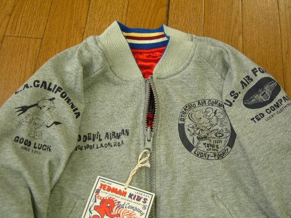 テッドマン キッズ スカジャン tedman エフ商会 子供サイズ ktsk-200 赤 新品_7