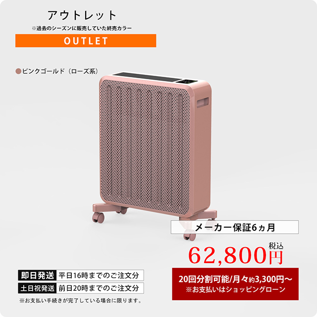 パネルヒーター 赤ちゃん,ペット,子供に安全.喉,美顔,結露も安心.あの美容機ケノンブランド開発 遠赤外線+輻射熱+自然対流のトリプル 暖房器具 日本製 3年保証 ケノンヒーター スグダン 暖房機 セラミックヒーター 遠赤外線ヒーター 省エネノンオイル ヒーター 犬 赤ちゃん、ペット、子供に安全。喉、美顔、結露も安心。美容機ケノン