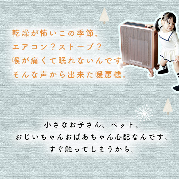 パネルヒーター 赤ちゃん,ペット,子供に安全.喉,美顔,結露も安心.あの