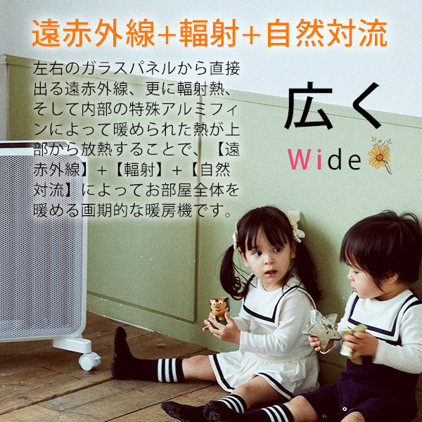 パネルヒーター 赤ちゃん,ペット,子供に安全.喉,美顔,結露も安心.あの美容機ケノンブランド開発 遠赤外線+輻射熱+自然対流のトリプル 暖房器具 日本製 3年保証 ケノンヒーター スグダン 暖房機 セラミックヒーター 遠赤外線ヒーター 省エネノンオイル ヒーター 犬 パネルヒーター 赤ちゃん,ペット,子供に安全.喉,美顔,結露も安心.あの