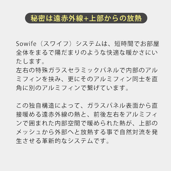 赤ちゃん、ペット、子供に安全。喉、美顔、結露も安心。美容機ケノンブランドが開発！《遠赤外線+輻射熱+自然対流のトリプル 暖房器具》日本製 6ヶ月保証 ケノンヒーター 暖房機 セラミックヒーター 遠赤外線ヒーター パネルヒーター 節電 省エネ  スグダン【アウトレット】