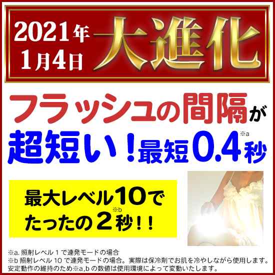 除毛 脱毛器ランキング1412日1位 ケノン公式 よりお肌に優しくなった 最新型バージョン家庭用アンダーヘア レーザー ビキニ けのん 光 の通販はau Pay マーケット 安心通販エムロック 税込円以上で送料無料