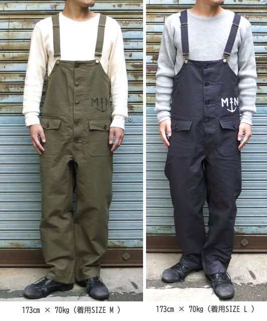 フランス軍タイプ 海軍 NAVY デッキパンツ PP263YN <br>メンズ つなぎ