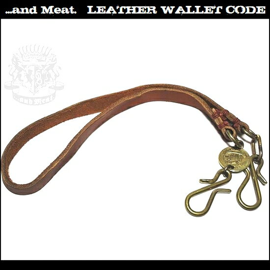 【...andMeat.】アンドミート 本革/レザー ウォレットチェーン/コード/ロープ ヴィンテージ加工の通販は