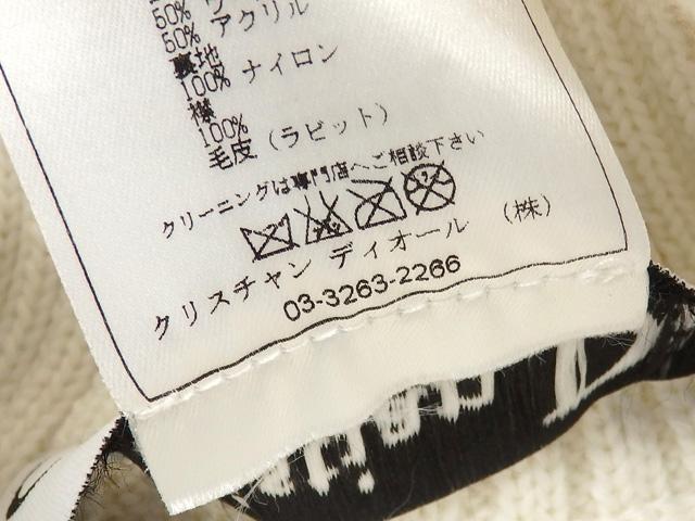 中古 クリスチャンディオール スキーウェア ジャケット レディース ナイロン他 長袖 ホワイト 白 サイズ40 コート ファー フード付きの通販はau Pay マーケット 大蔵質店