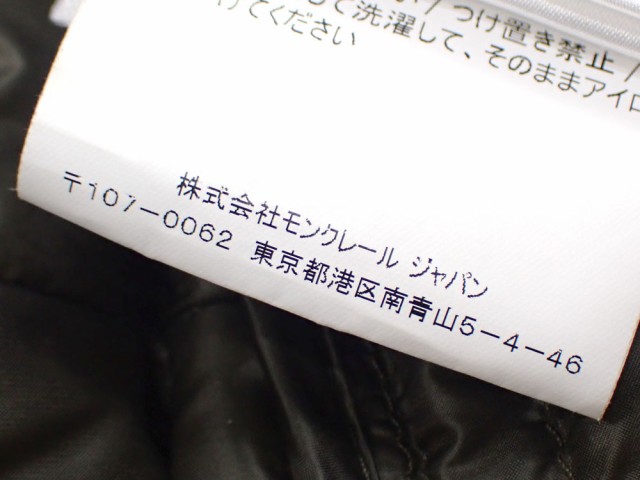 中古 モンクレール ライトダウンジャケット レディース 長袖 ナイロン カーキ サイズ1 フード ジップアップ ロング 古着 アパレル アウタ