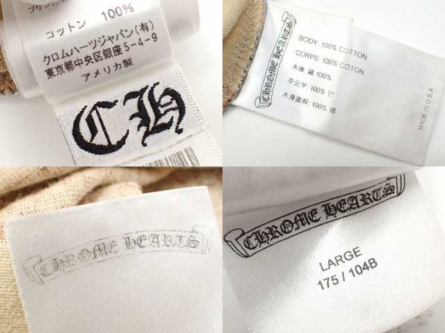 中古 クロムハーツ × マッティボーイ Tシャツ メンズ クルーネック 半袖 グリーン ブラウン LARGE Lサイズ カモフラージュ柄 迷彩柄 古