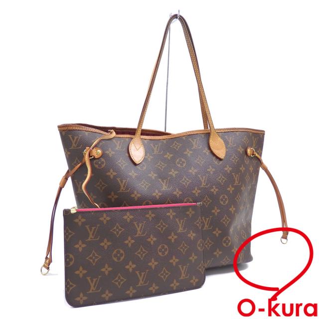 中古 ルイ・ヴィトン トートバッグ モノグラム ネヴァーフル MM レディース M41178 ピヴォワンヌ ショルダー 肩掛け ピンク ブラウン ポーチ付の通販は