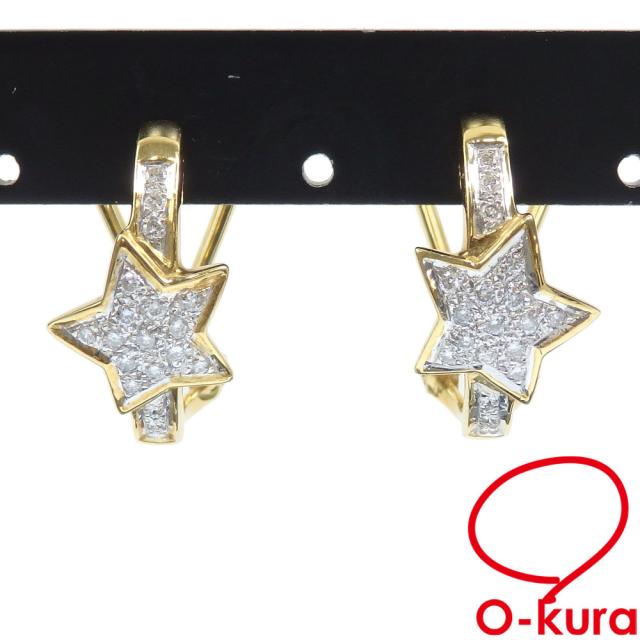 中古 ダイヤモンド スターモチーフ イヤリング ピアス レディース 