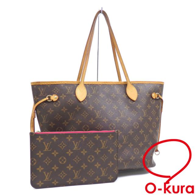 中古 ルイ・ヴィトン トートバッグ モノグラム ネヴァーフル MM レディース M41178 ピヴォワンヌ ピンク ショルダー 肩掛け ポーチ付き