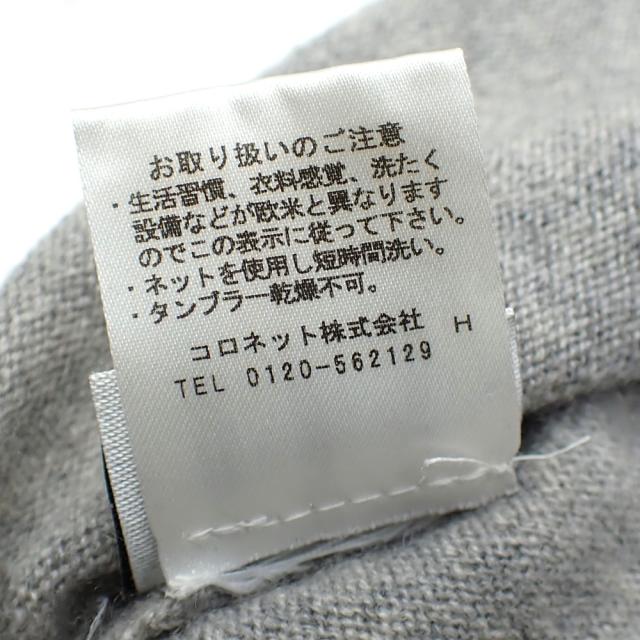 中古 ルシアンペラフィネ セーター レディース 長袖 カシミヤ グレー Mサイズ スカル ビーズ刺繍 古着 アパレル トップス_8