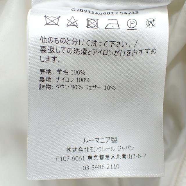 中古 モンクレール ダウンジャケット メンズ 長袖 羊毛ほか ブラウン ホワイト サイズ1 G20911A0001254233 古着 アパレル アウター_5